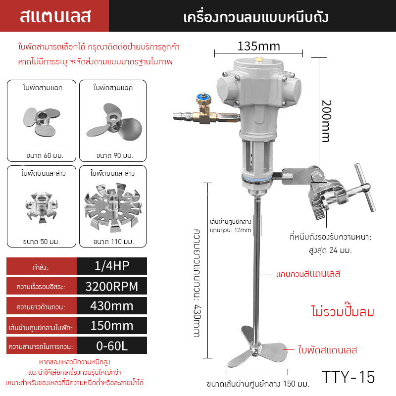 TTY-15