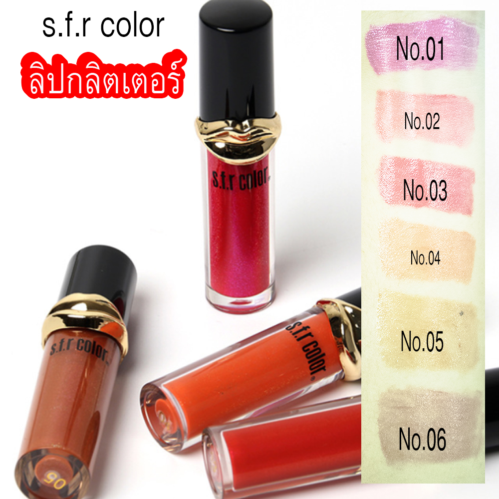 ขายปลีกส่ง ลิปกริตเตอร์ มันเงา สวยๆ sfr 5186 lipgloss