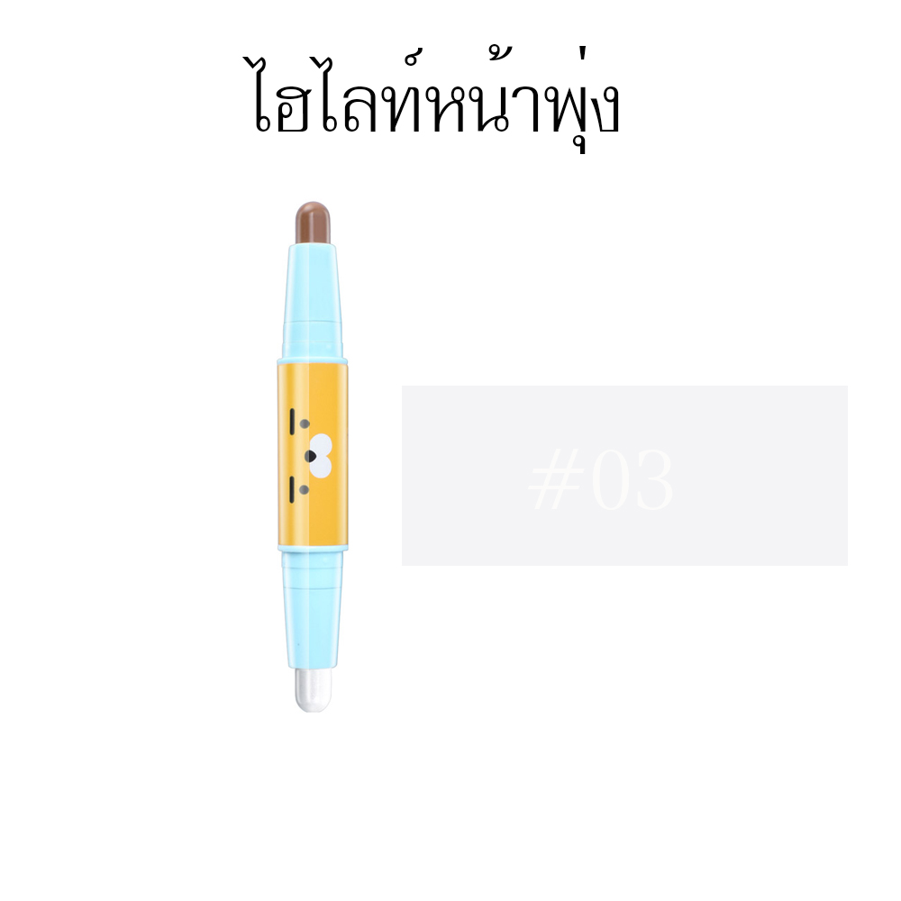 ดินสอเขียนคิ้ว ดึงเชือก คิ้วเป๊ะสวย คุณภาพ AAA++ SLMEI NO.1818