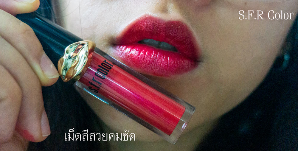 SFR-COLOR-5186 lipgloss ลิปกลอสสวย WinkWinkในตัว