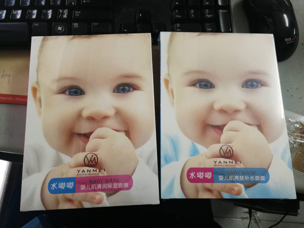BABY MASK เบเบี้ มาส์กหน้า
