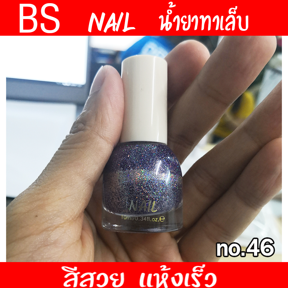ขายปลีกส่งน้ำยาทาเล็บ สวยๆ ราคาไม่แพง YZZ NAIL