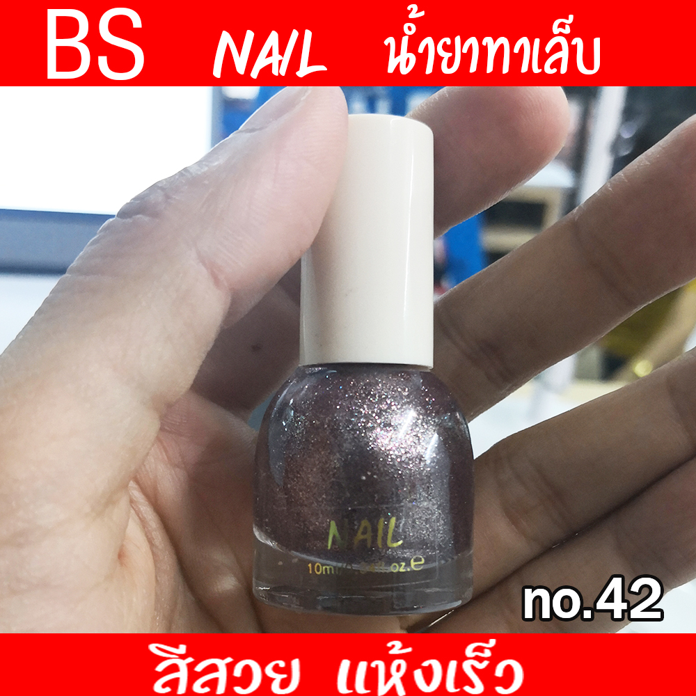 ขายปลีกส่งน้ำยาทาเล็บ สวยๆ ราคาไม่แพง YZZ NAIL