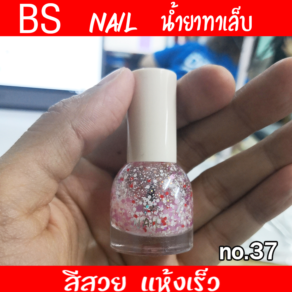 ขายปลีกส่งน้ำยาทาเล็บ สวยๆ ราคาไม่แพง YZZ NAIL