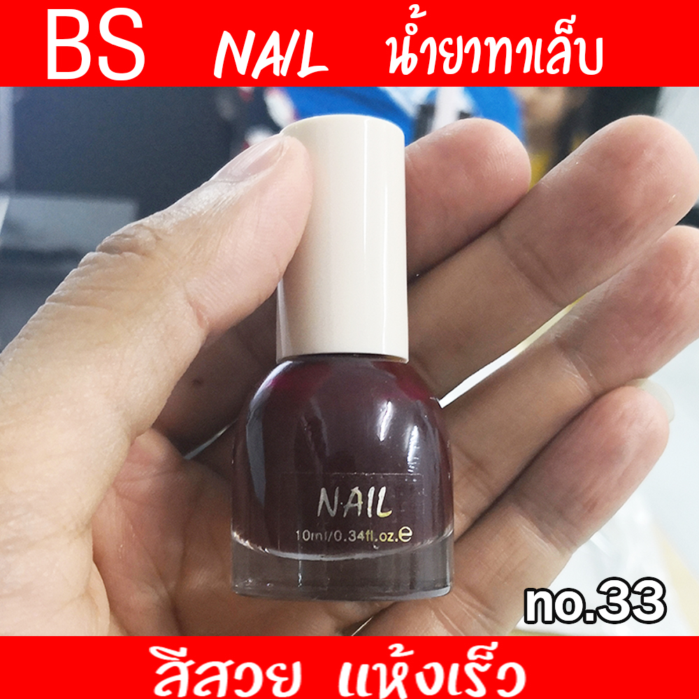 ขายปลีกส่งน้ำยาทาเล็บ สวยๆ ราคาไม่แพง YZZ NAIL
