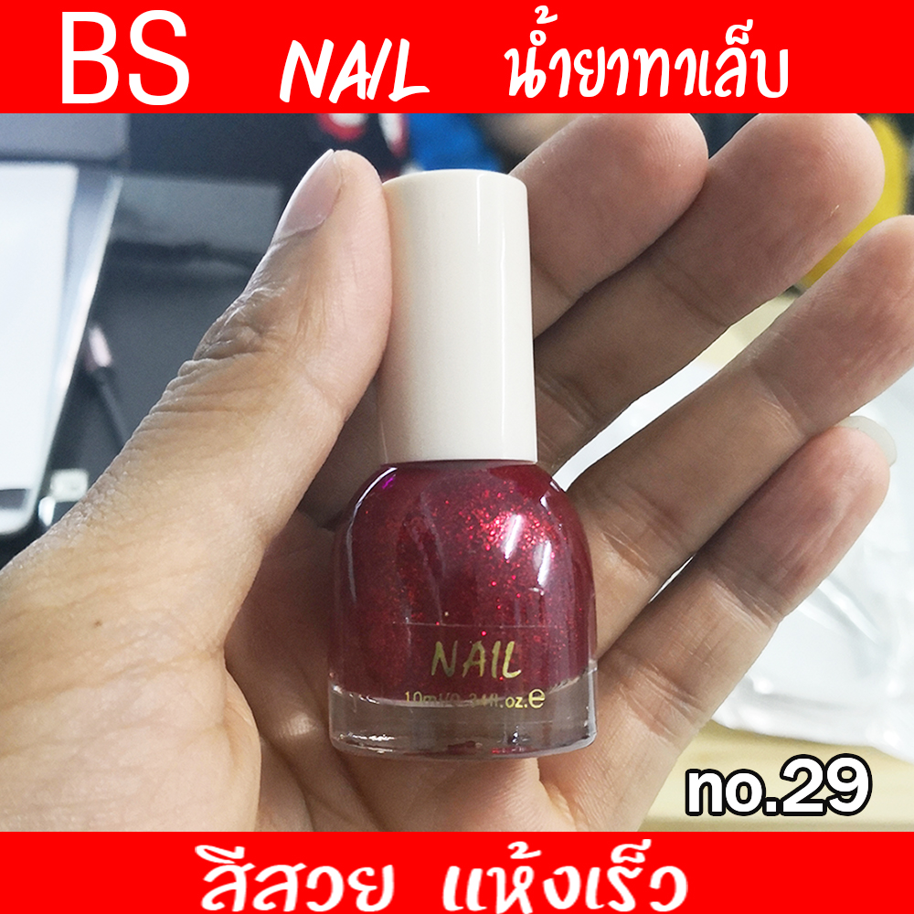 ขายปลีกส่งน้ำยาทาเล็บ สวยๆ ราคาไม่แพง YZZ NAIL