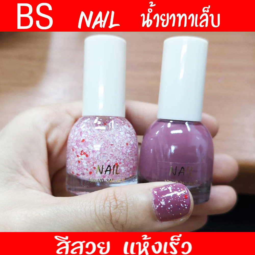 ขายปลีกส่งน้ำยาทาเล็บ สวยๆ ราคาไม่แพง YZZ NAIL