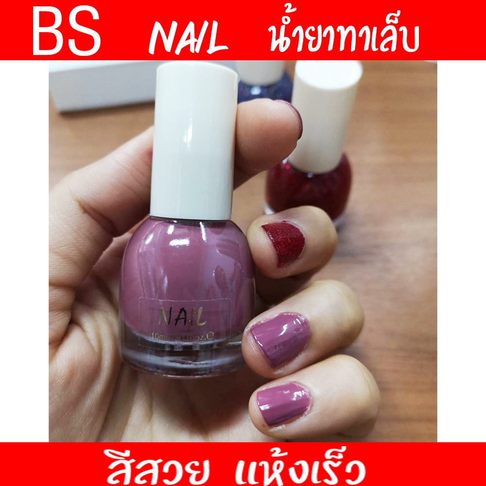ขายปลีกส่งน้ำยาทาเล็บ สวยๆ ราคาไม่แพง YZZ NAIL