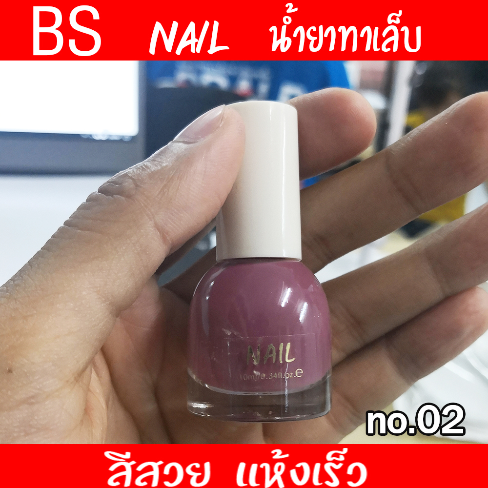 ขายปลีกส่งน้ำยาทาเล็บ สวยๆ ราคาไม่แพง YZZ NAIL