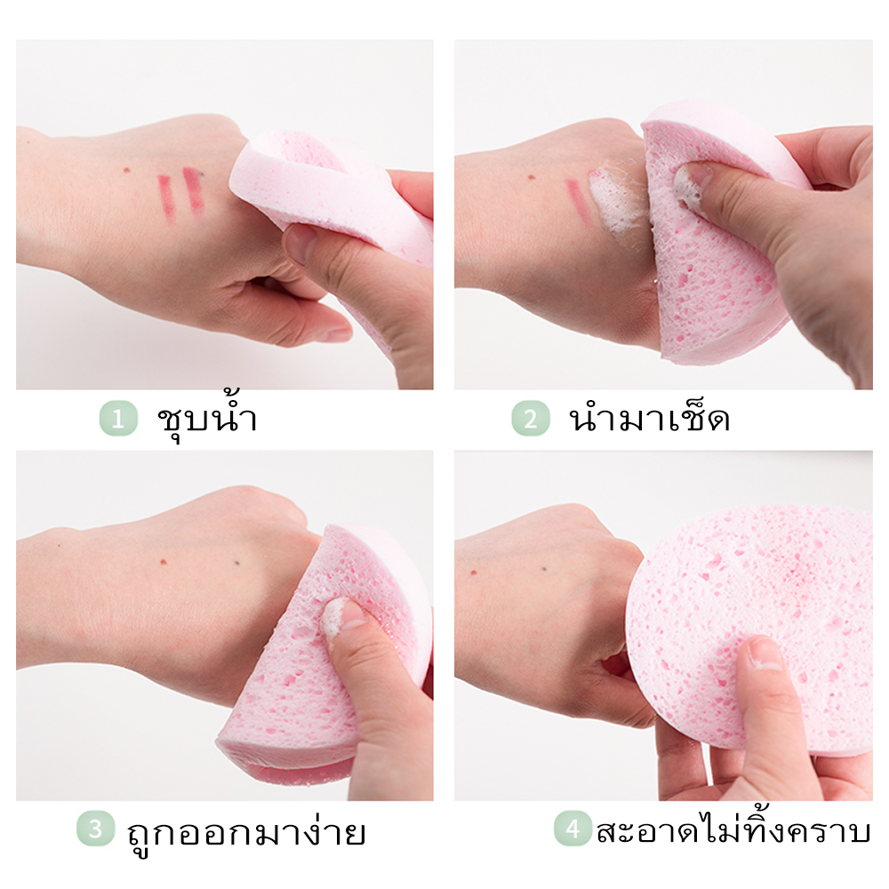 POWDERPUFF HAOLIYA ฟองน้ำสำหรับทำความสะอาดผิวหน้า ผลิตจากวัสดุคุณภาพดี ช่วยทำความสะอาดผิวได้อย่างหมดจด ทั้งความมันส่วนเกิน สิ่งสกปรก และเครื่องสำอาง อ่อนโยนต่อผิวและสามารถใช้ได้ทุกวัน HLY 017