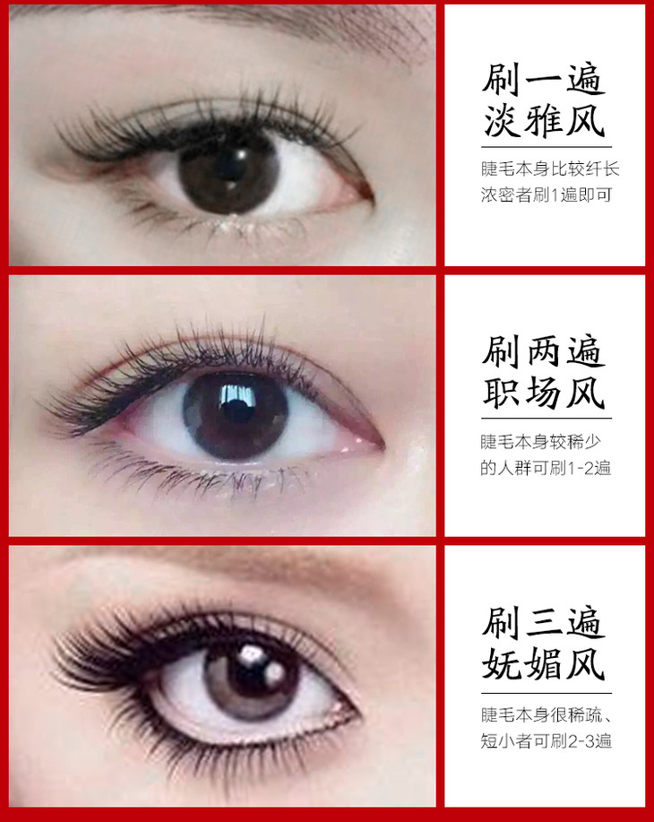 #มาสคาร่าขนตางอนสวย MEIYOUJI MH005 MASCARA