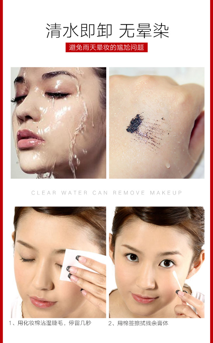 #มาสคาร่าขนตางอนสวย MEIYOUJI MH005 MASCARA