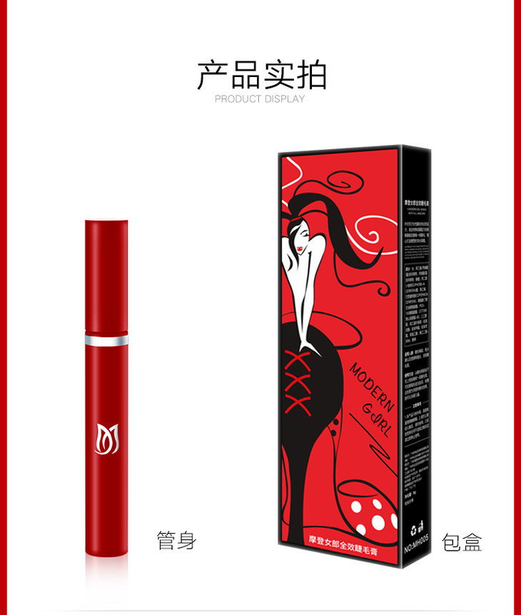 #มาสคาร่าขนตางอนสวย MEIYOUJI MH005 MASCARA