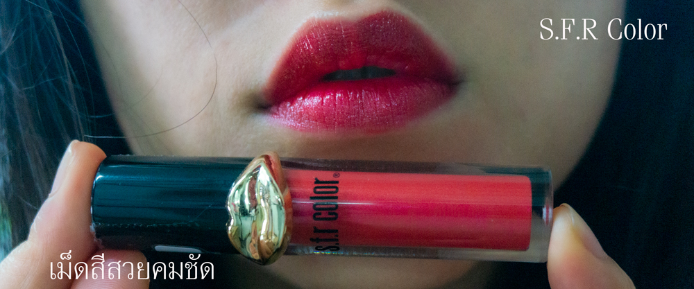 LIPGLOSS SFR-COLOR-5186-02