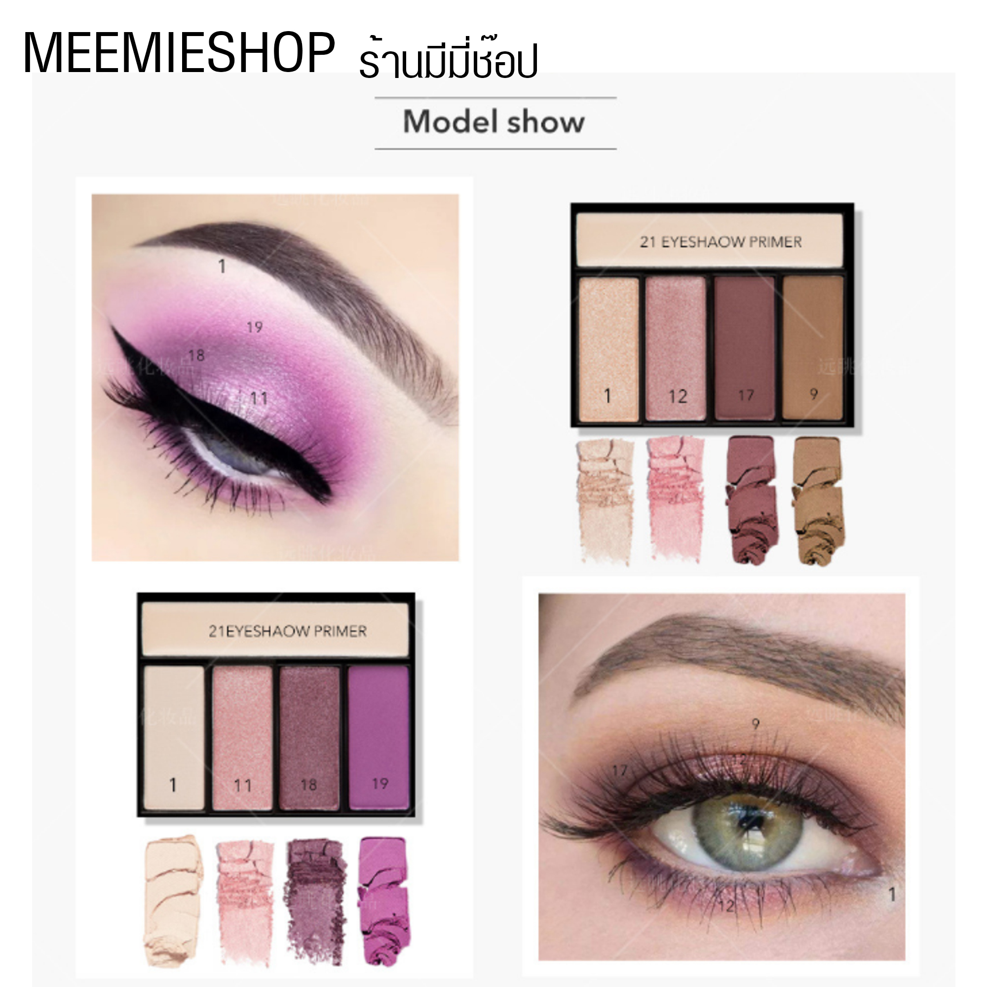 พาเลทอายแชโดว์ 21เฉดสีในตลับเดียว สีสวย มีทั้งเนื้อแมท ชิมเมอร์ และกลิตเตอร์ พิกเมนต์แน่น ติดทนนาน MENOW 21 EYESHADOW PRIMER K901 รับประกันคุณภาพ ของแท้ใช้ดี มีนาว ขายปลีกส่งเครื่องสำอาง ร้านเราขายมานานกว่า 5 ปี