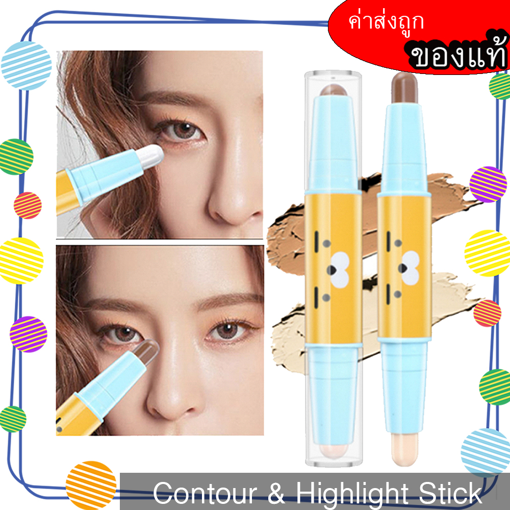 ?พร้อมส่ง-ของแท้? คอนทัวร์และไฮไลต์ ในแท่งเดียวContour &amp; Highlight Stick Hengfang ขายปลีกส่งเครื่องสำอาง ราคาถูก