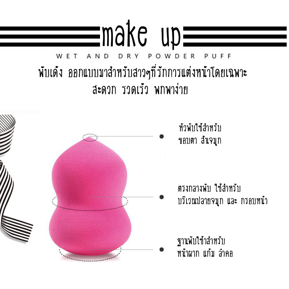 แป้งหน้าเด้งหน้าเนียน SHINE BYE POWDER คุมมัน ริ้วรอยเอาอยู่ ปลีกส่งเครื่องสำอาง