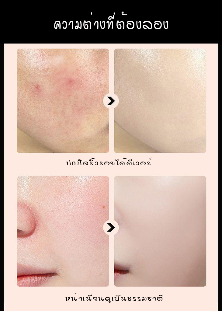 คุชชั่นรองพื้น บีบีครีมหัวเห็ด ตบได้เนียน สยบทุกริ้วรอย MUSHROOM HEAD BEAUTY CUSHION BB FOUNDATION CREAM MEIYOUJI