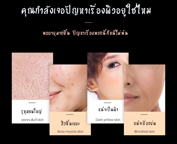 คุชชั่นรองพื้น บีบีครีมหัวเห็ด ตบได้เนียน สยบทุกริ้วรอย MUSHROOM HEAD BEAUTY CUSHION BB FOUNDATION CREAM MEIYOUJI
