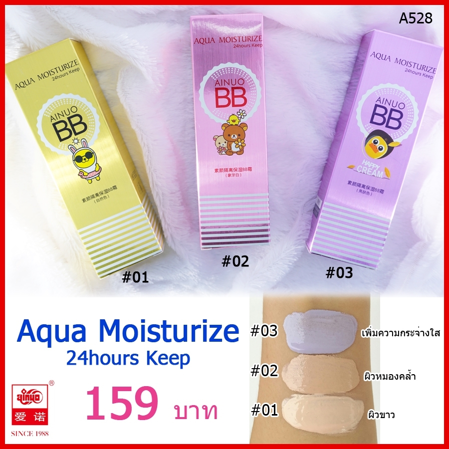 *ของแท้* แปรง Meilinda Magic Wand Brush แปรงแต่งหน้า ขนนุ่ม ฟรุงฟริ้ง