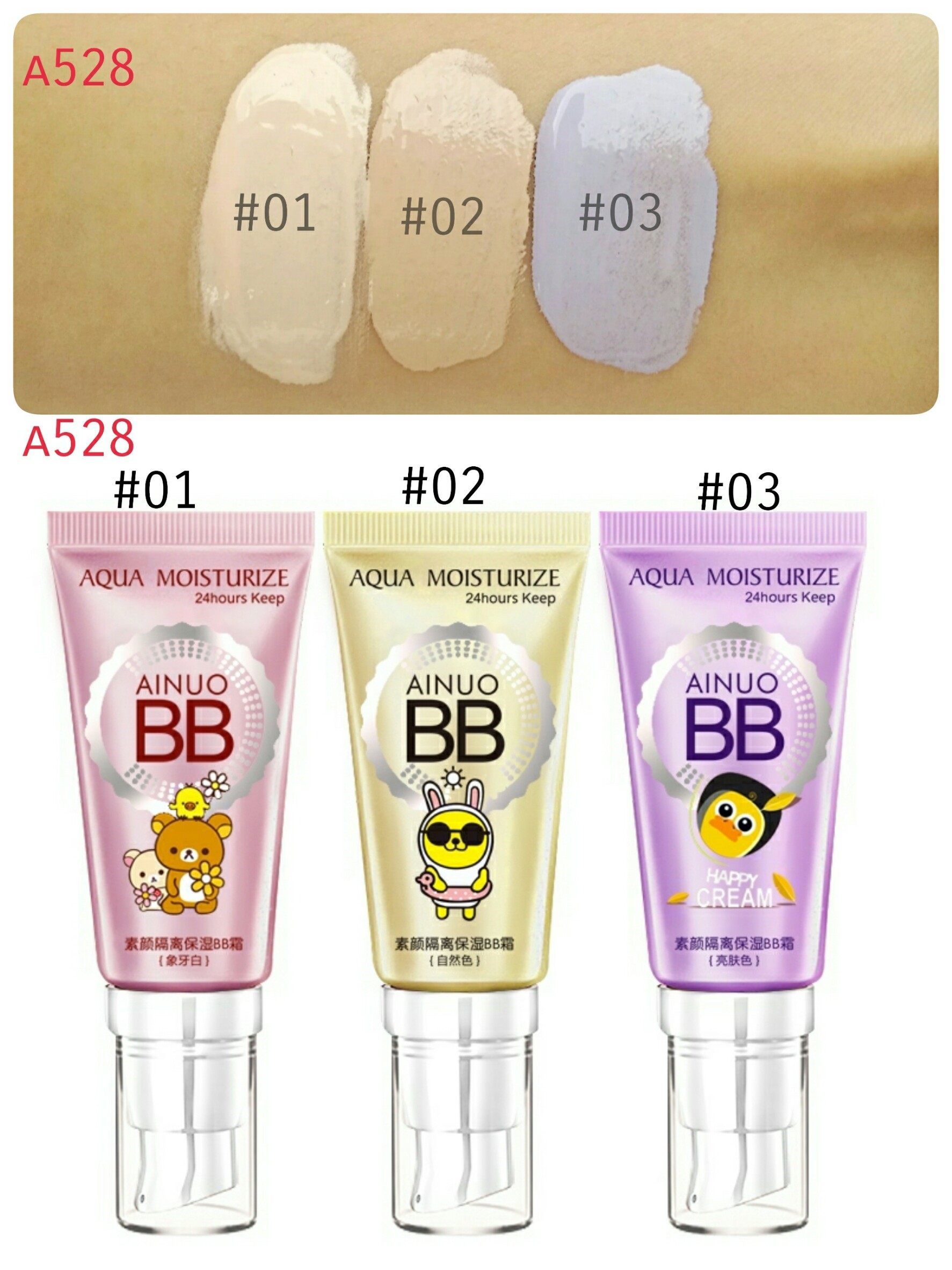 Ainuo BB Cream Tone-up Moisturize 24hours keep A528