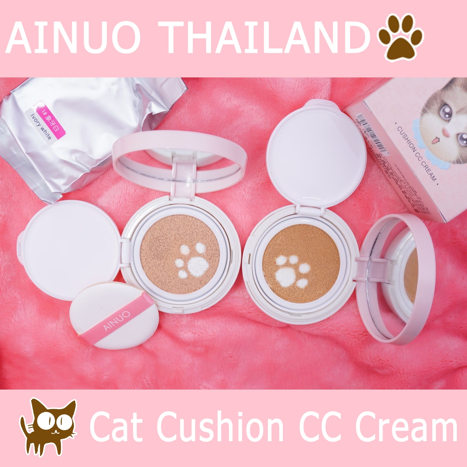 Ainuo Cat Cushion cc cream แมวเหมียว A523