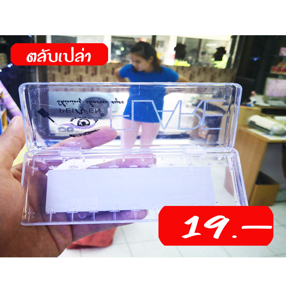 ตลับเปล่า ขายตลับเปล่า ใส่อุปกรณ์ ชิ้นเล็ก ราคาถูก 19 บาท เท่านั้น