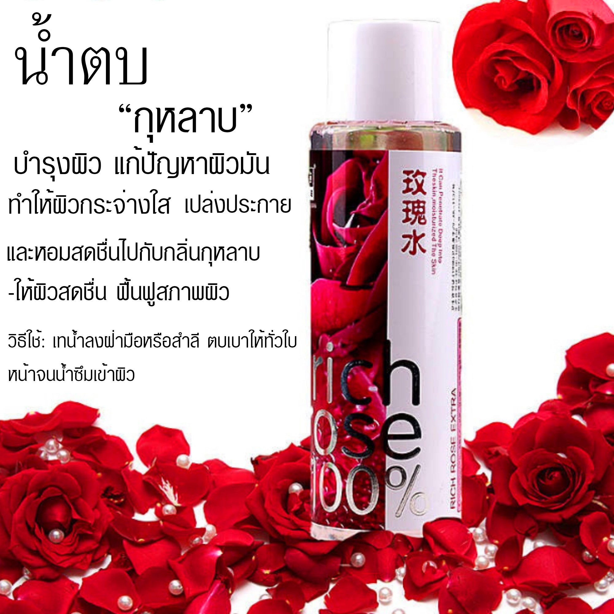 น้ำตบบำรุงผิว เพิ่มความชุ่มชื้น ลดริ้วรอย หน้าเนียนเด็ก ผิวกระจ่างใน ภายใน 2 สัปดาห์ น้ำตบ Ainuo ขายปลีกส่งเครื่องสำอาง