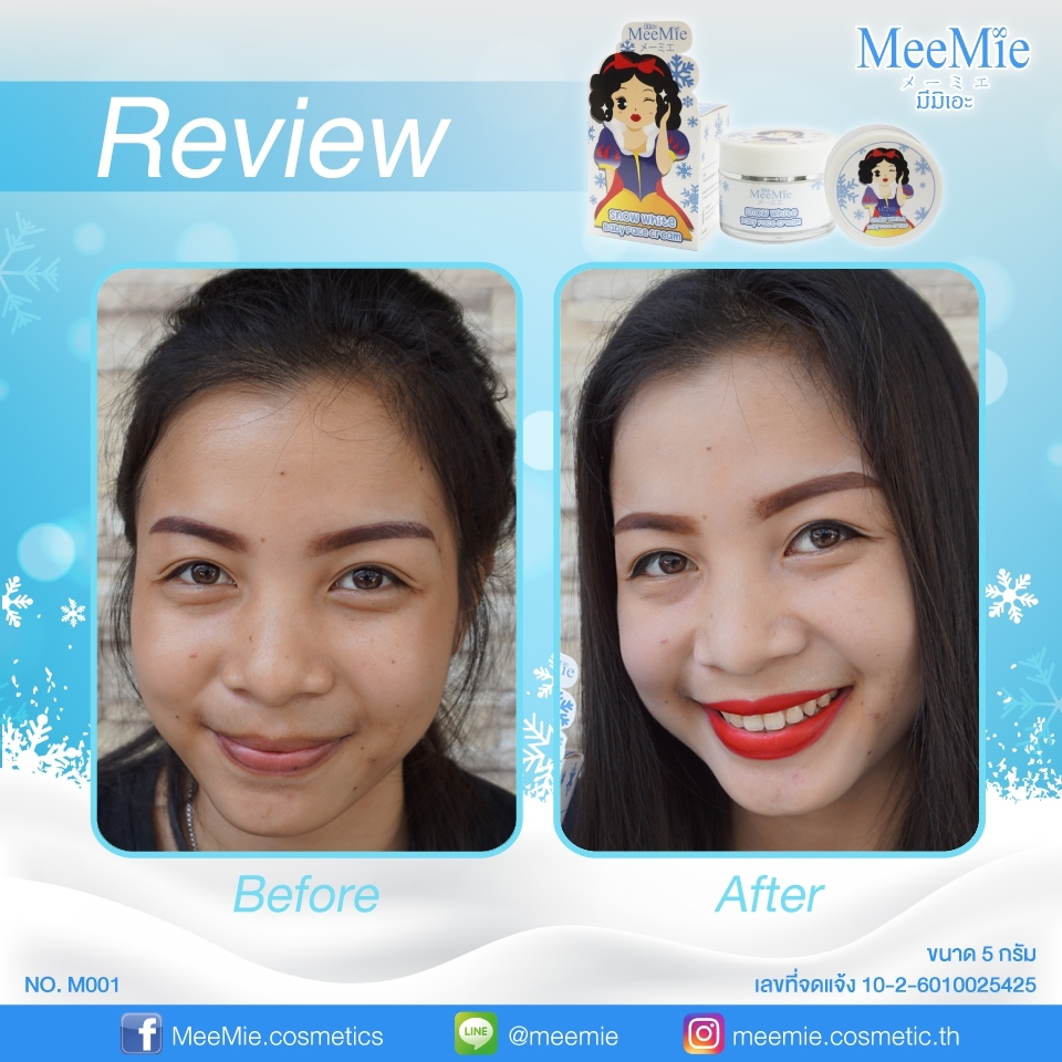 ครีมหน้าเด็ก ครีมหน้าใส ต้อง ครีมสโนว์ ไวท์เบบี้ เฟสครีม เลยจ้า by meemie สวยจริง สวยทัน 