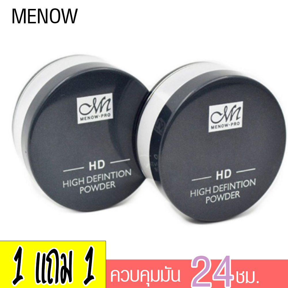 ขายปลีกส่ง เครื่องสำอาง?แท้/พร้อมส่ง ?แป้งฝุ่นควบคุมความมันตลอดวัน บางเบาไม่อุดตันผิว เนื้อละเอียดโปร่งแสง สัมผัสเนียนนุ่มดุจกำมะหยี่ สามารถใช้ได้ทุกสีผิว ไม่ทำให้สีรองพื้นเพี้ยน เผยผิวเรียบเนียนอย่างเป็นธรรมชาติ MENOW White Color Loose Powder Long Lasting wear
