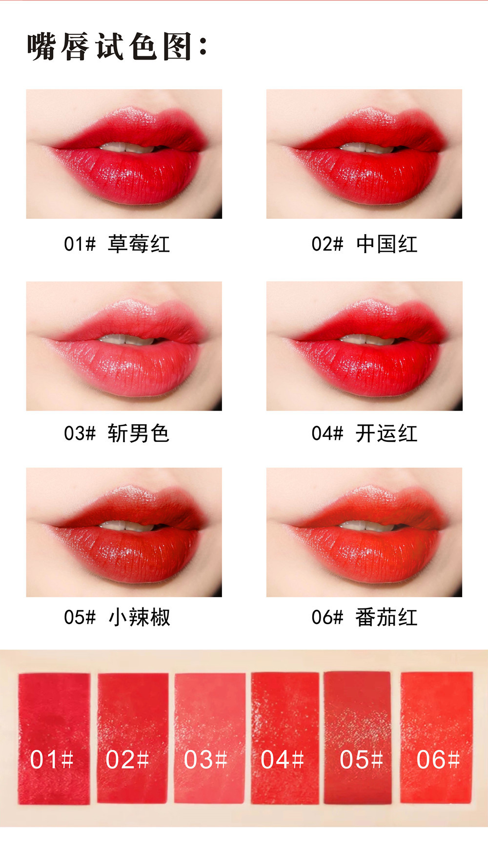 (1set/6แท่ง)ลิปสติกเนื้อเงา มันวาว ติดทน สีแน่น สวย เติมเสน่ห์ให้ริมฝีปากคุณน่าสัมผัส ลิปสติกสีสวย สะกดทุกสายตาให้คุณโดนเด่น เครื่องสำอาง HENGFANG HF9081