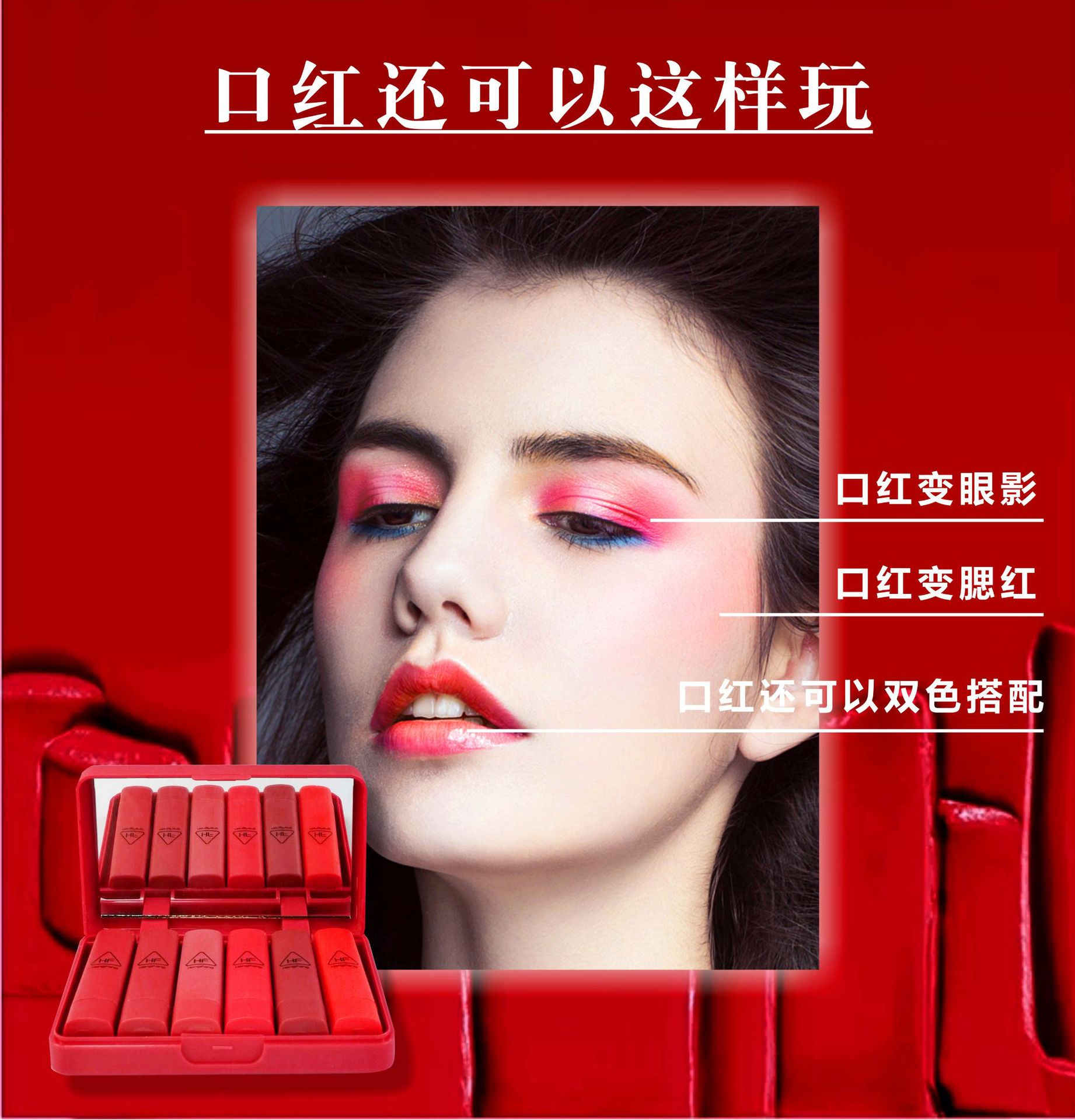 (1set/6แท่ง)ลิปสติกเนื้อเงา มันวาว ติดทน สีแน่น สวย เติมเสน่ห์ให้ริมฝีปากคุณน่าสัมผัส ลิปสติกสีสวย สะกดทุกสายตาให้คุณโดนเด่น เครื่องสำอาง HENGFANG HF9081