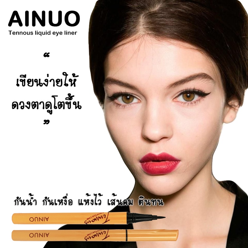 A473  Tennous liquid eye liner