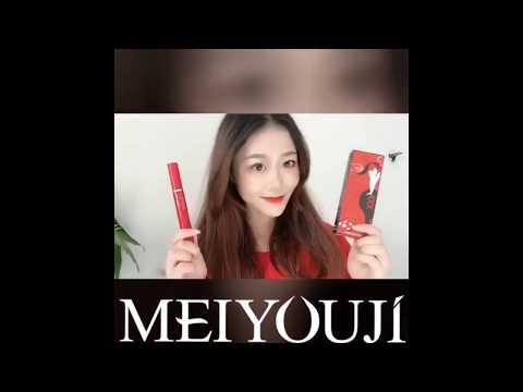MASCARA MEIYOUJI