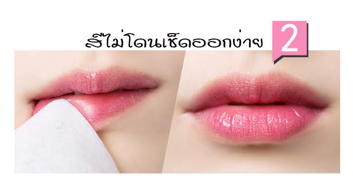 ลิปสติกเปลี่ยนสี แท่งล่ะ 49.-บาท โปรแรง ใช้ดี PEIYEN P8206