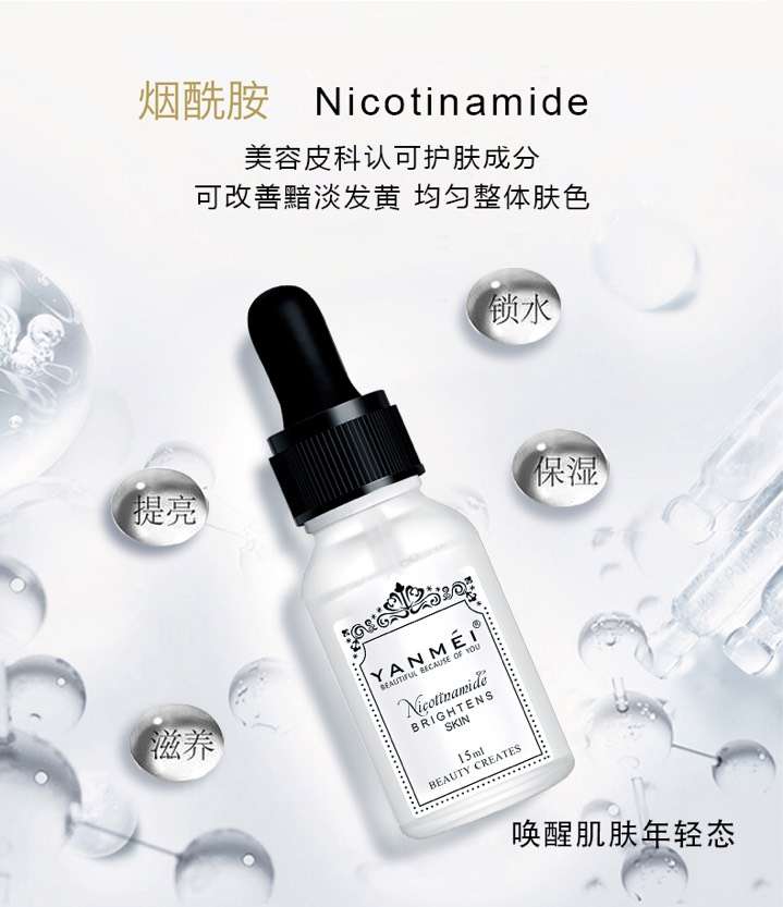 เซรั่ม ลดริ้วรอยผิวหน้า YM010 15ml