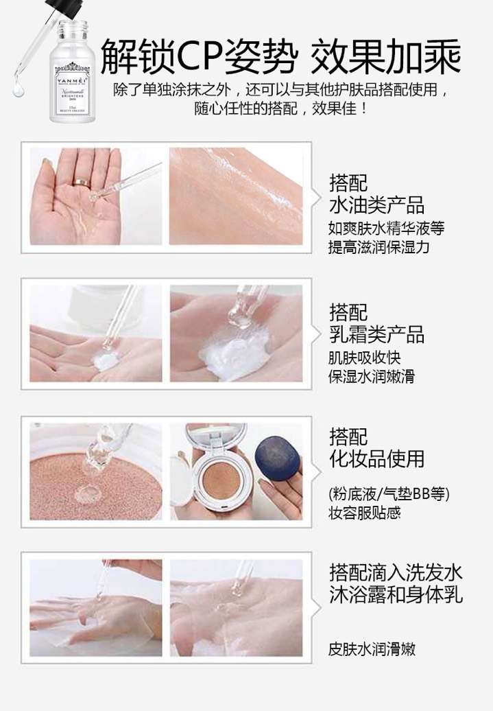เซรั่ม ลดริ้วรอยผิวหน้า YM010 15ml