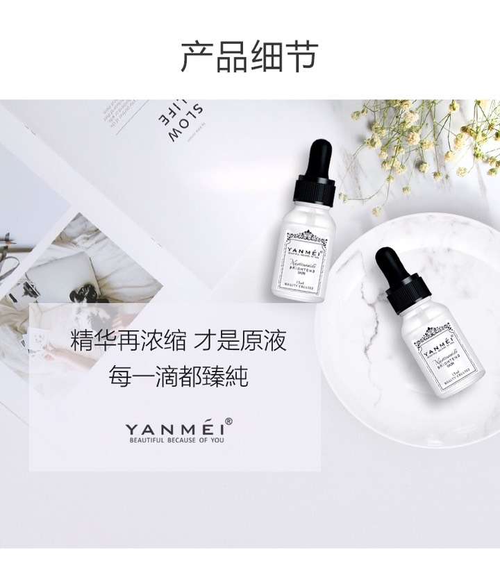 เซรั่ม ลดริ้วรอยผิวหน้า YM010 15ml