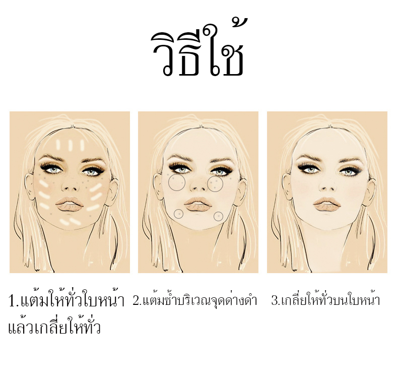 *ของพร้อมส่ง*Ainuo BB CREAM ครีมรองพื้นหอยทาก กันน้ำ ติดทน ปกปิดยาวนาน ขายปลีกส่งเครื่องสำอาง