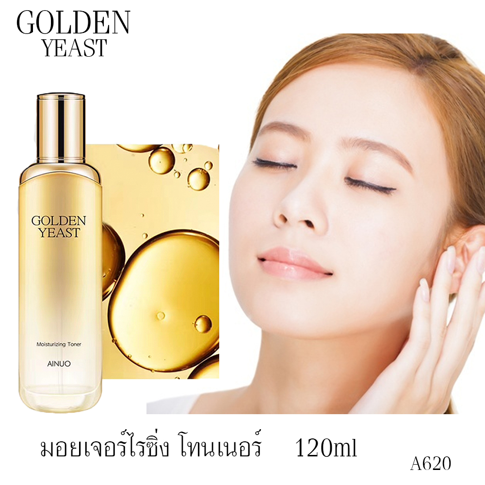 หน้าใส หน้านุ่ม ต้องลองครับ ขนาด 120 ml Golden Yeast เพิ่มความกระจ่างใส และปรับผิวให้เนียนนุ่ม เป็นธรรมชาติ Moisturing Toner and Radiance Firming Softener จะใช้ก่อนแต่งหน้า หรือก่อนนอนก็ได้