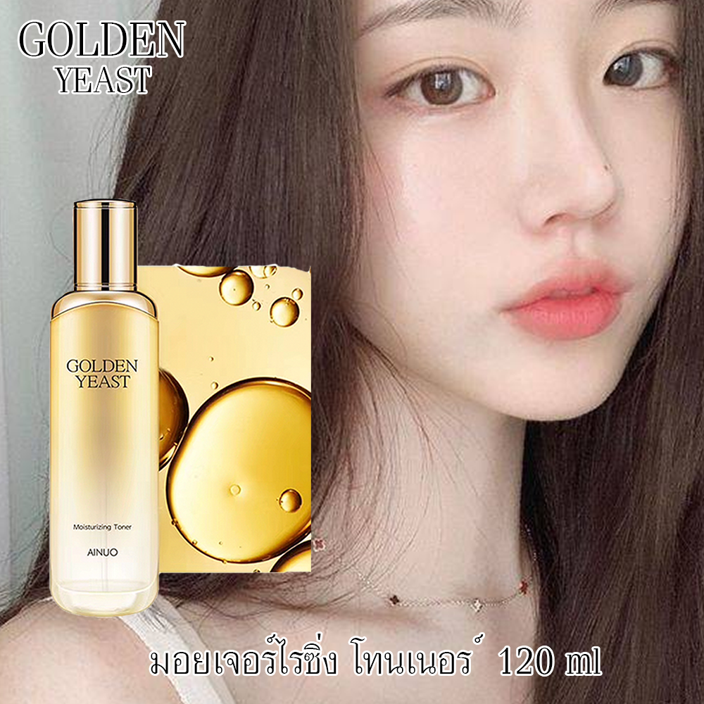 หน้าใส หน้านุ่ม ต้องลองครับ ขนาด 120 ml Golden Yeast เพิ่มความกระจ่างใส และปรับผิวให้เนียนนุ่ม เป็นธรรมชาติ Moisturing Toner and Radiance Firming Softener จะใช้ก่อนแต่งหน้า หรือก่อนนอนก็ได้