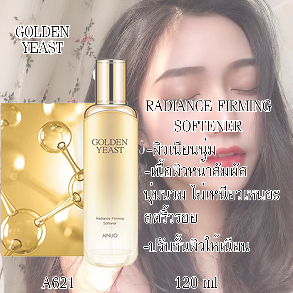 หน้าใส หน้านุ่ม ต้องลองครับ ขนาด 120 ml Golden Yeast เพิ่มความกระจ่างใส และปรับผิวให้เนียนนุ่ม เป็นธรรมชาติ Moisturing Toner and Radiance Firming Softener จะใช้ก่อนแต่งหน้า หรือก่อนนอนก็ได้