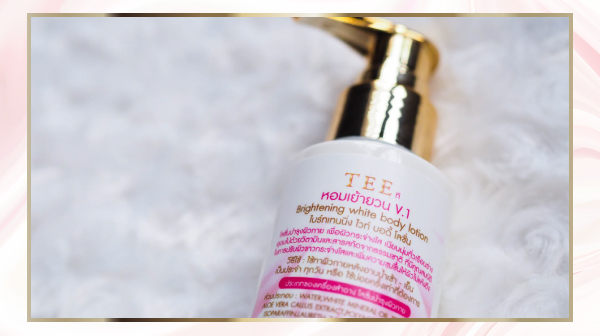 TEE V.1 BODY LOTION โลชั่นหอมเย้ายวน ติดทน ซึมเร็ว ใกล้หนาวแล้วต้องลอง