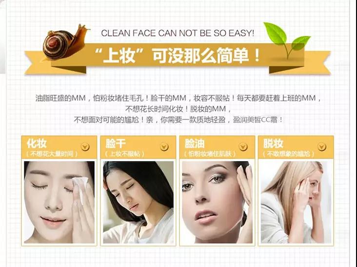?แท้/พร้อมส่ง ?ซีซีครีมหอยทาก บิวติอัส ซีซีครีม ผิวเนียนไบร์ทด้วยรองพื้นปกปิดได้อย่างเรียบเนียน ควบคุมความมัน ติดทนนาน Ainuo CC CREAM ซีซีครีมหอยทาก บิวติอัส ซีซีครีม