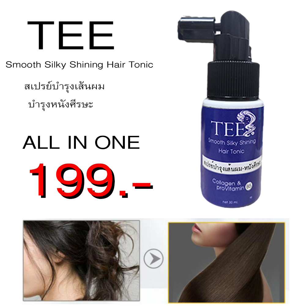 SMOOTH SILKY SHINING HAIR TONIC