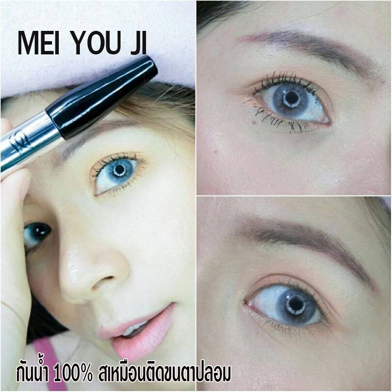 ที่เด็ดมาสคาร่า กันน้ำ 100% MASCARA WATERPROOF รับตัวแทนจำหน่าย และขายปลีก-ส่ง