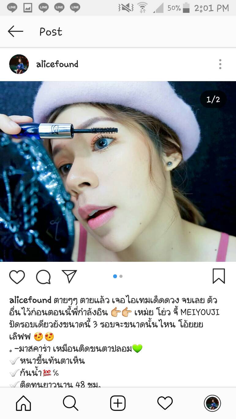 ที่เด็ดมาสคาร่า กันน้ำ 100% MASCARA WATERPROOF รับตัวแทนจำหน่าย และขายปลีก-ส่ง