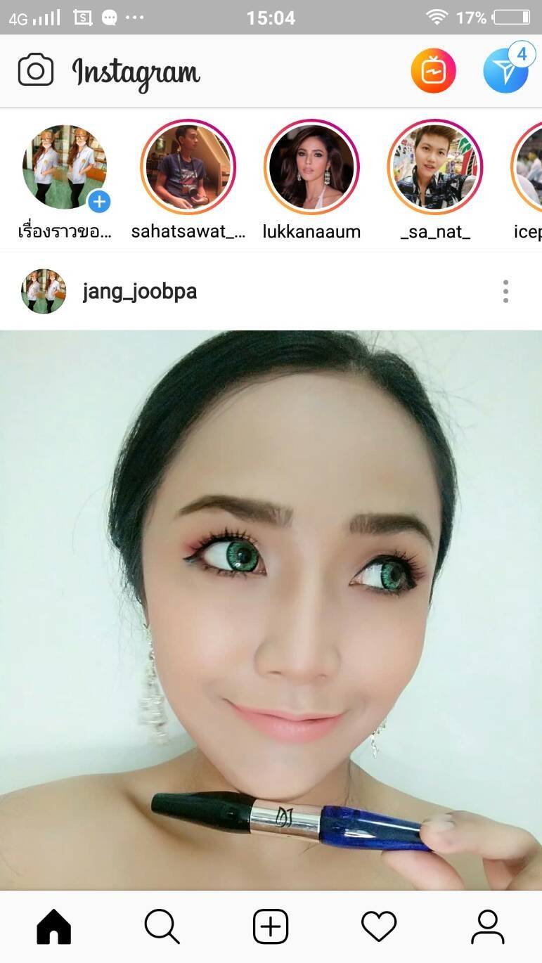 ที่เด็ดมาสคาร่า กันน้ำ 100% MASCARA WATERPROOF รับตัวแทนจำหน่าย และขายปลีก-ส่ง