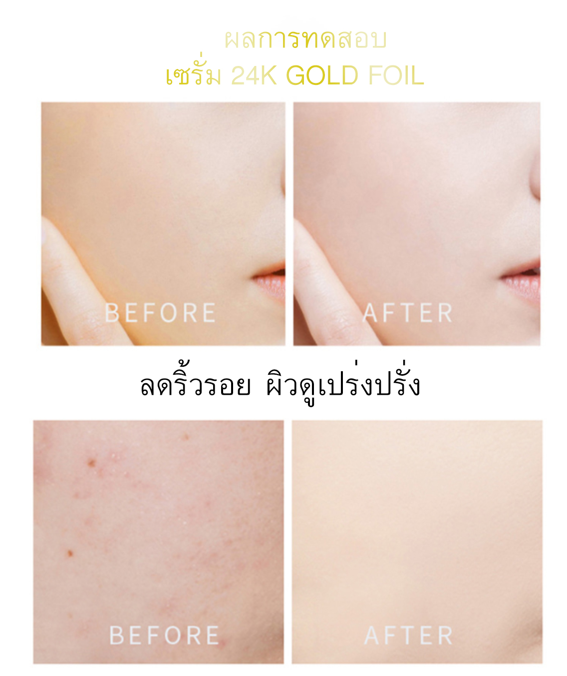 เซรั่มบำรุงผิวหน้า ใช้ได้ทั้งก่อนแต่งหน้าและก่อนนอน  ปลีกส่งเครื่องสำอาง PEIYEN P3332