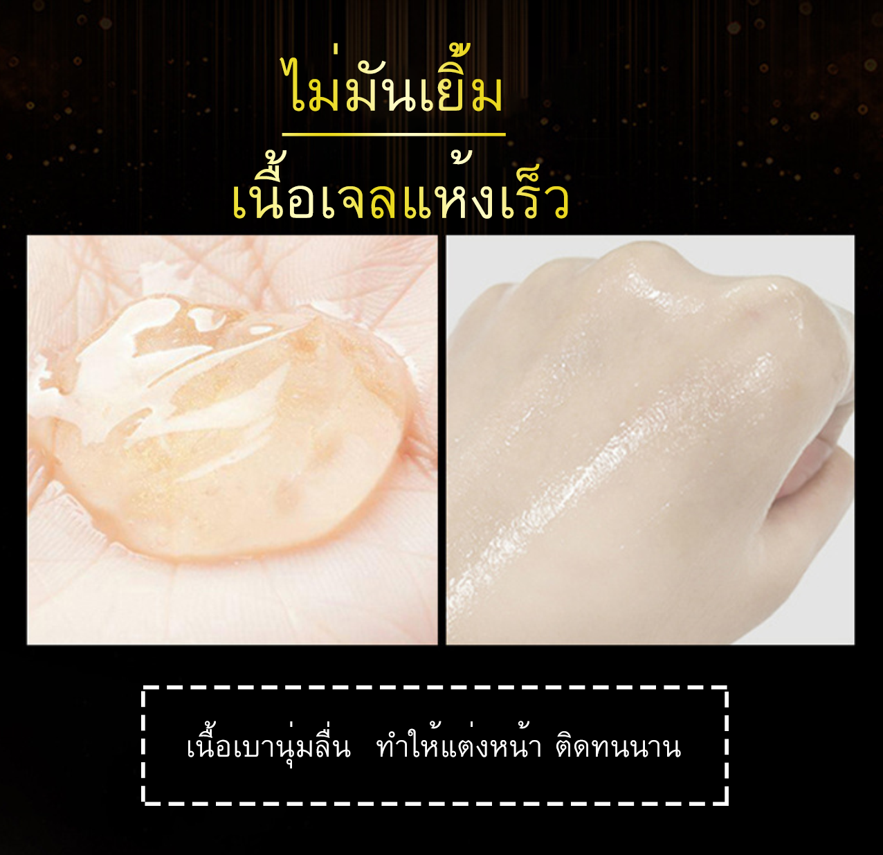 เซรั่มบำรุงผิวหน้า ใช้ได้ทั้งก่อนแต่งหน้าและก่อนนอน  ปลีกส่งเครื่องสำอาง PEIYEN P3332